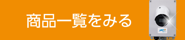 購入プラン・オプション選択へ