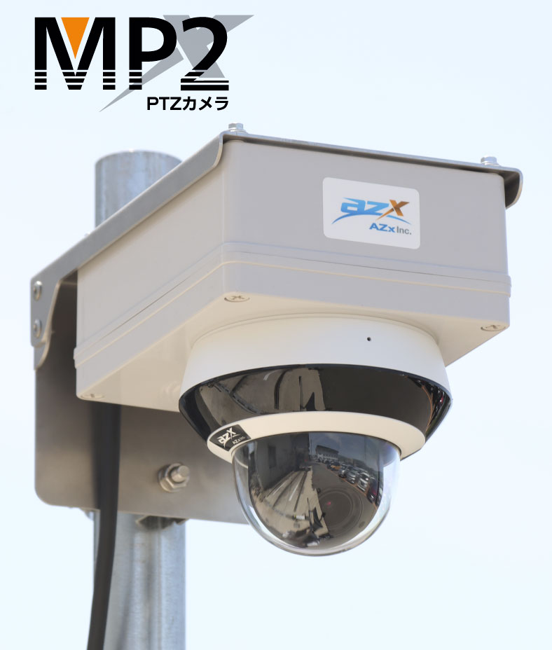MP2 PTZカメラ