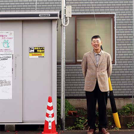 町の見守り